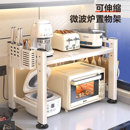 可伸缩台面多层微波炉支架