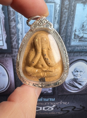 龙婆坤2540银兰必打佛 银壳萨玛空卡 泰国佛牌掩面佛吊坠 正品