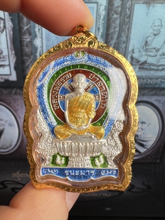 正品 龙婆瑞2558查纳曼自身 泰国佛牌自身吊坠 金壳 限量199尊