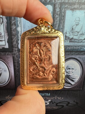 阿赞初2558马下立泽镀金 红铜材质 k金壳萨玛空卡 泰国泽度金佛牌