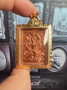 泰国泽度金佛牌 k金壳萨玛空卡 阿赞初2558马下立泽镀金 红铜材质