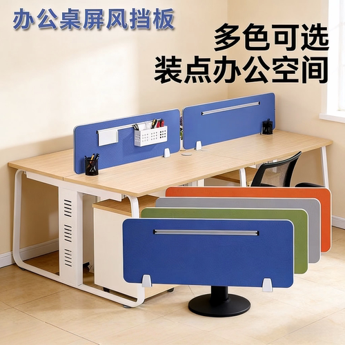 办公桌工位网格布屏风挡板