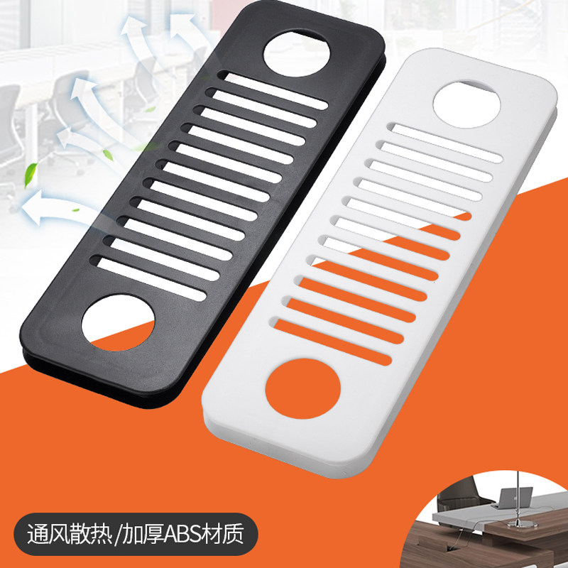 办公电脑桌主机箱通风散热配件会议桌大号塑料橱柜鞋柜双孔透气网