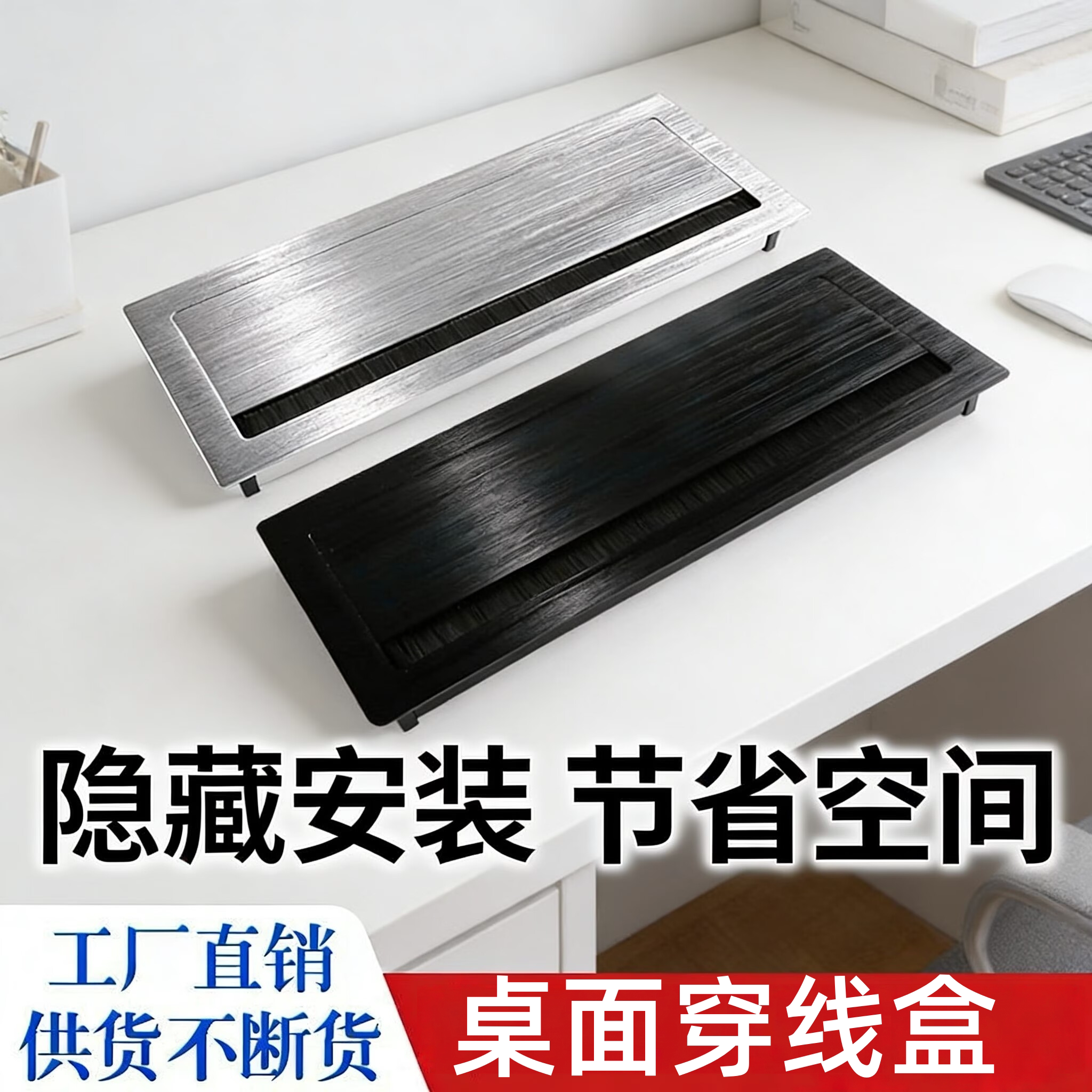 办公桌线孔盖电脑桌穿线盒桌面过线装饰盖电视柜穿线孔盖板穿线孔
