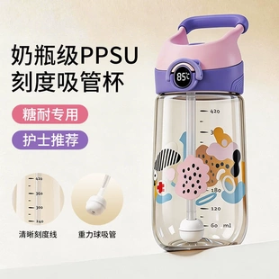 日本 重力球吸管杯孕妇专用水杯带吸管杯子产妇躺着喝成人水瓶女