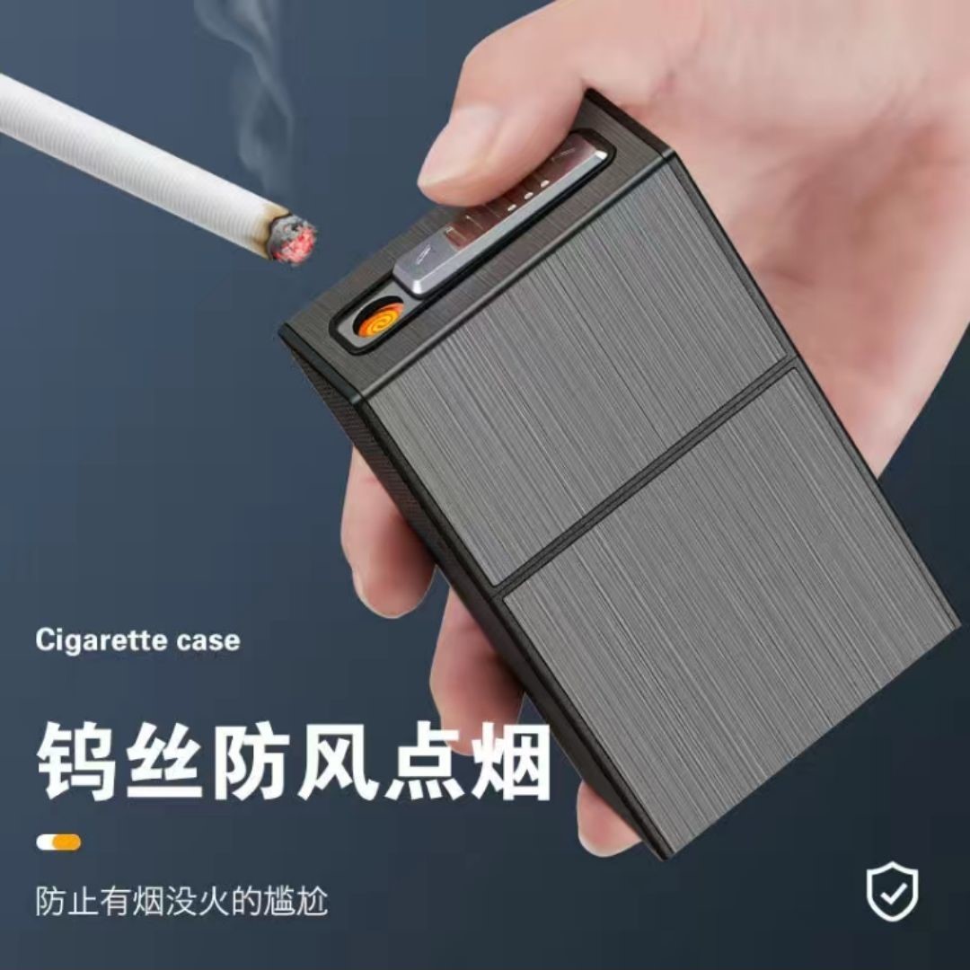 抖音同款20支装烟盒打火机一体自动弹烟便携香菸盒男定制刻字网红