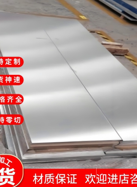 现货1060H18 3003H14铝合金5052H32 6063 6082 1100铝板铝棒铝排