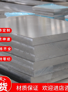 2017A 5A06 3003 3A21 4047 7A09 2024T6 6005铝板0.2mm-400m铝棒