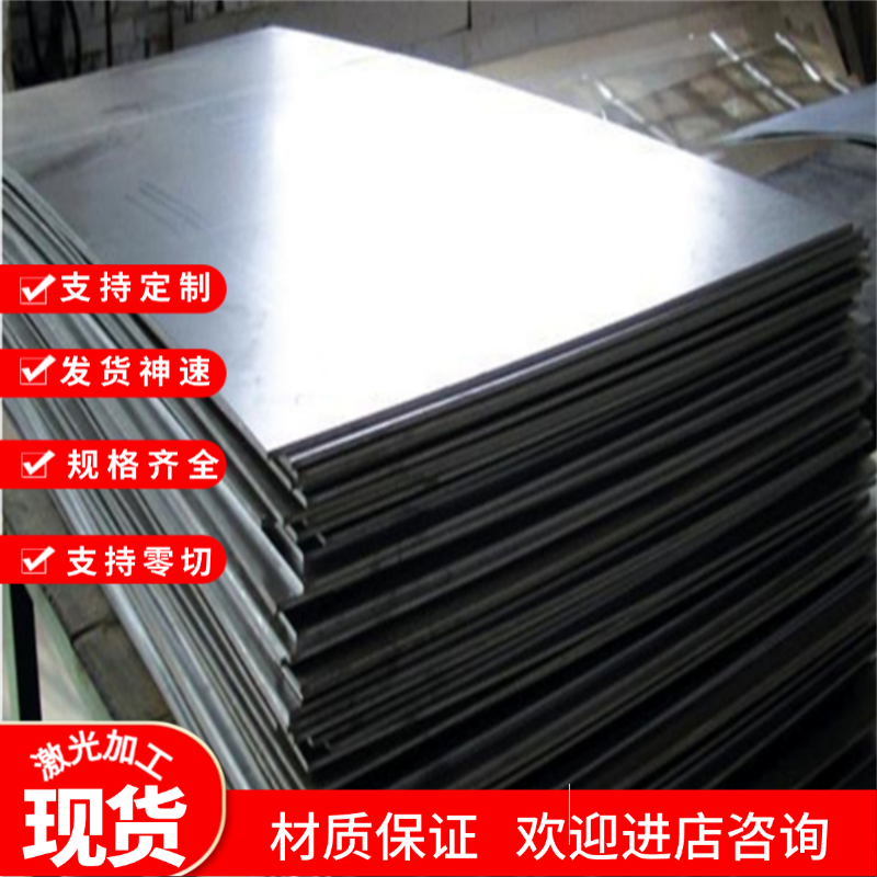 345B优碳钢板 Q235B 20#冷板 45#冷轧钢板 10# SPCC低碳冷板