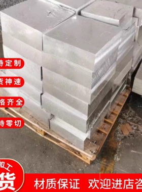 AL3003H14铝棒A3003-H16 H12 H18 O态贴膜铝板3003H124铝板 卷带