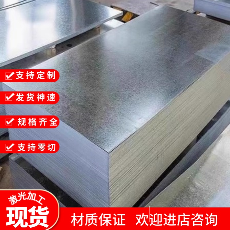 汽车钢板 08AL钢板 冷轧板 DC01 DC03 SPCC ST12 ST14 可激光供应