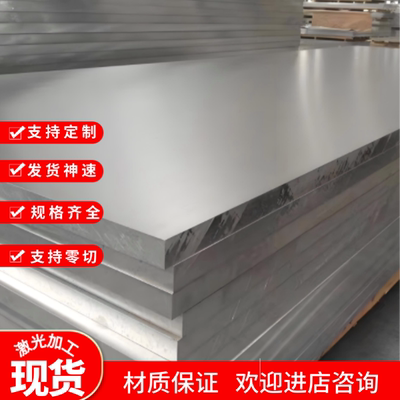 铝合金5a02 5a03 5a05 5b05铝板铝棒5052-H34铝板5052H24 H32铝棒