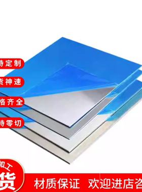 6060T5铝板2017 3003 5754 7A04 6082 3A21铝棒O H112 T铝管