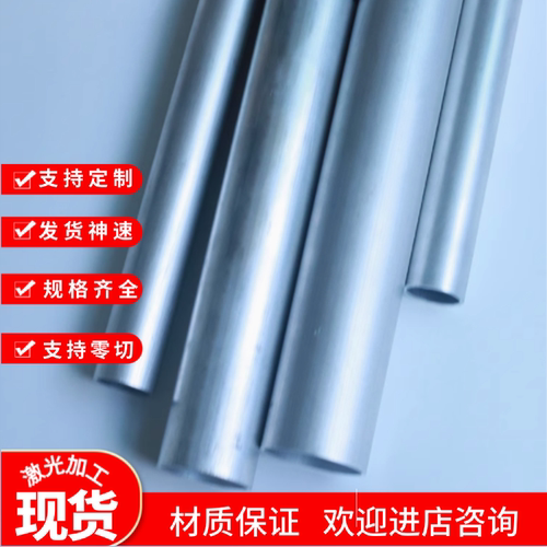 5083H321铝镁合金5083H321铝板5083H116船用铝板5083-H116铝棒
