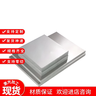 2012铝板 2011铝棒 A2017铝排 2A12  2024  2017   2030铝板 铝棒