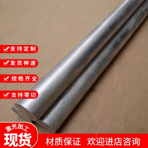 钢材8418铝合金热作压铸模具钢2344 H13 SKD61钢板 8407 2343圆棒