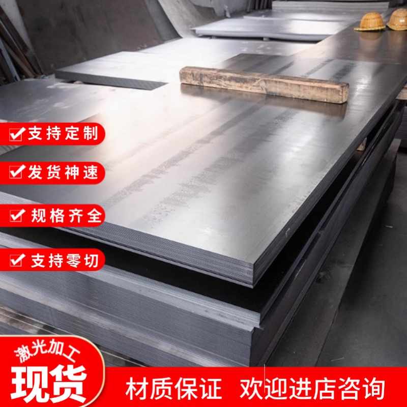 直供冷轧钢板20#碳钢 Q195低碳钢板DC01 DC03 DC04 开平钢板Q235