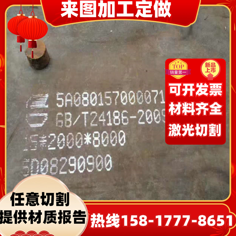 1.2363塑胶模具钢X100CrMo5钢板圆钢电渣磨光s136精板1.2344毛料