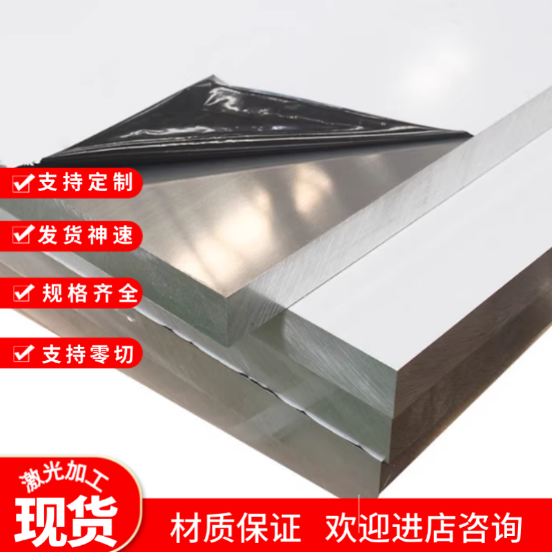 1060防锈铝合金2024铝板2A12铝卷2014铝棒2A12 7075铝方钢5083板