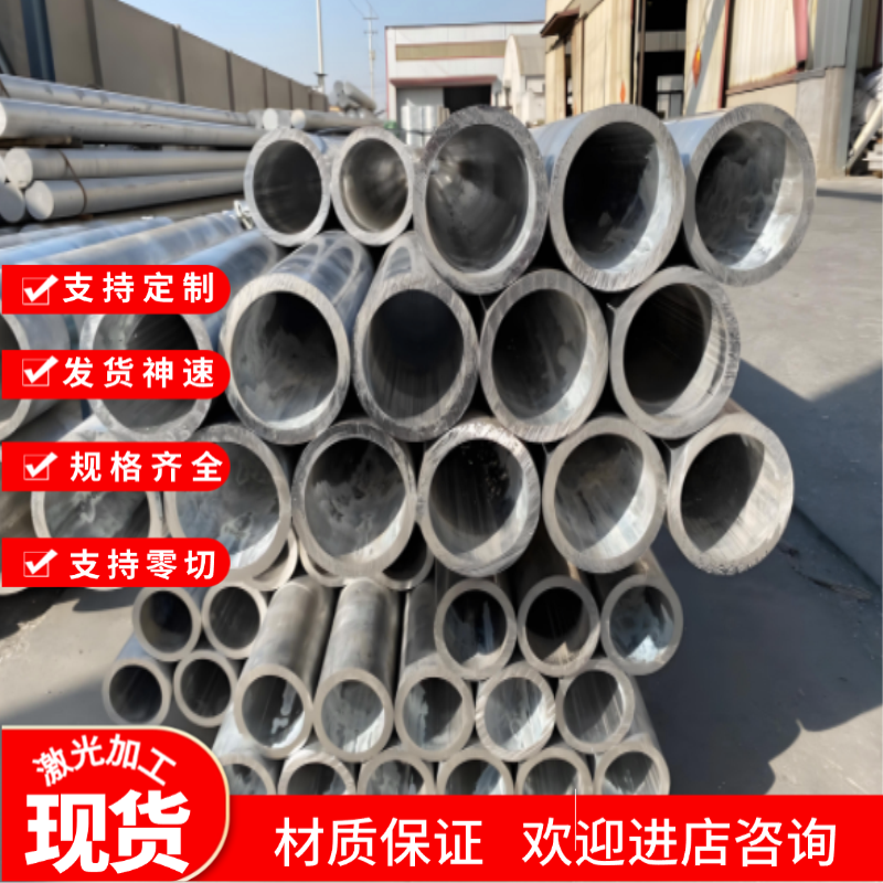 耐磨损AC4C-T6铝合金4032-T651铝棒5A06 6262A-T8 LF12铝排铝板