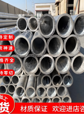 2A10 2A11 2A12T4 铝板 铝管 铝棒规格齐全 2A14中厚板  2011铝板