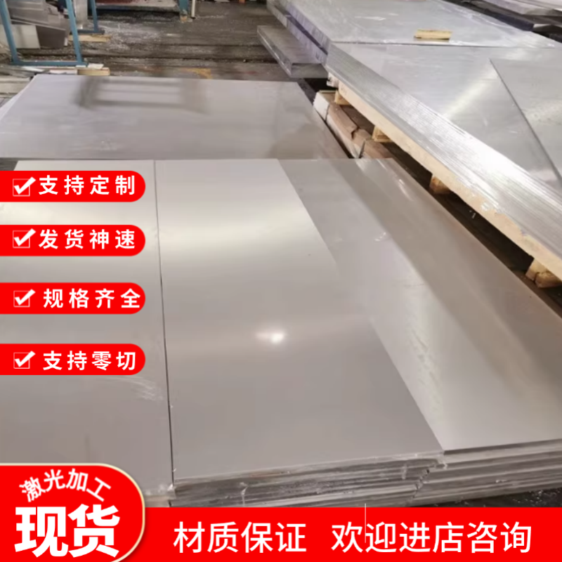 6061铝板加工7075铝合金5083板材2A12铝排5052铝块1 3 5 6 8 10mm