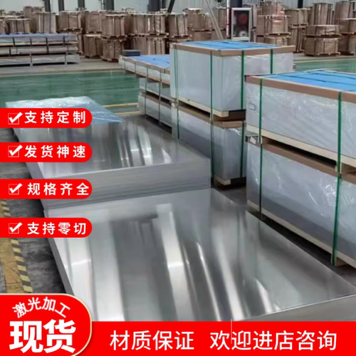 EN AW-5013铝板5183 5383 5086 6101 6101A 6101B 6201 铝棒