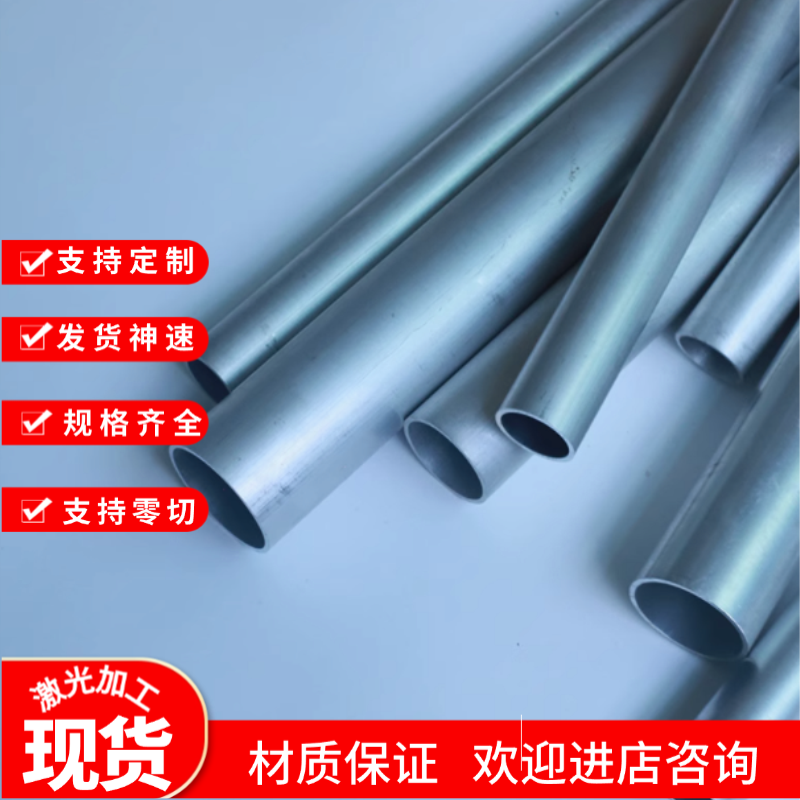 G77 K70A铝板7075-T651 6061-T651 2024-T351铝合金棒料AlCuMg1