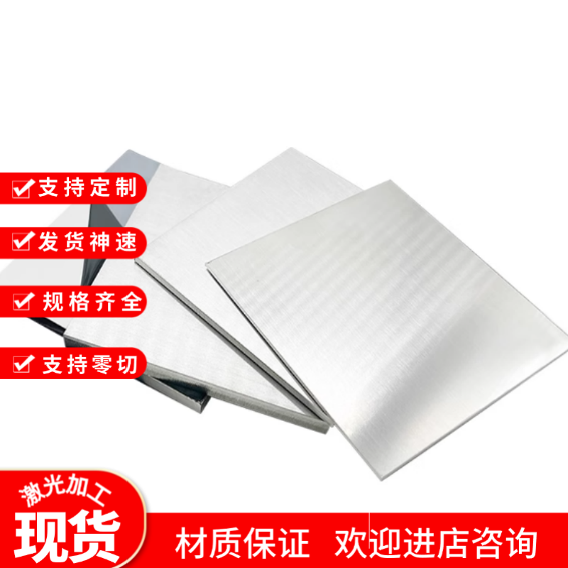 AL6063铝合金AL7075铝块A5082铝薄板A6061铝棒料5052-H32 6063板