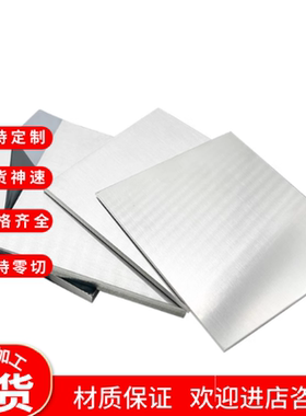 AL3003 3103 3102 3104 3005 3010 3105 3004铝板 铝棒 铝卷带