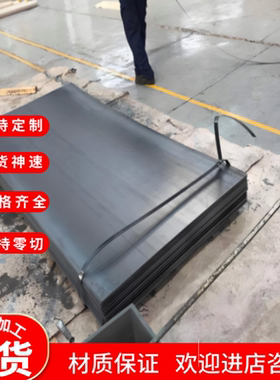 冷薄热轧板 A3 45#碳 65mn 20#钢板 圆钢 Q355B 42rmo合金钢板棒