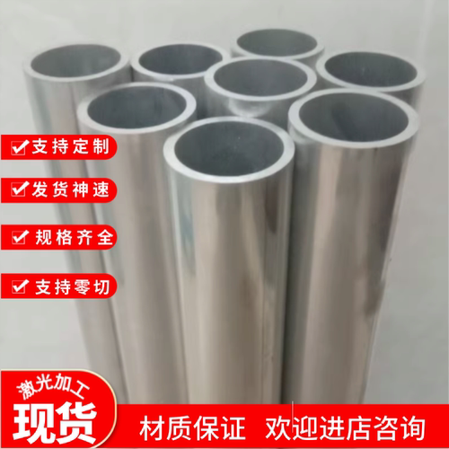 铝合金 6061 6063 6262 6082 铝棒 LD2 LD30 LD31铝板 来图可定制