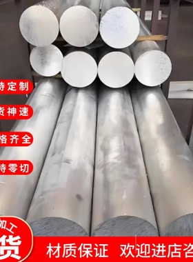 现货A6351 6951 6053 6060 6160 AL6360 6061 6061A 6261铝板铝棒