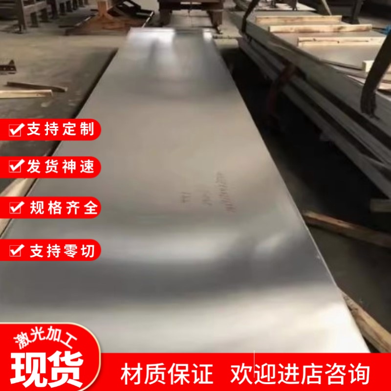 供应2A70铝合金7075T651铝棒5083 5A05铝板5083 6061铝排2A12纯铝