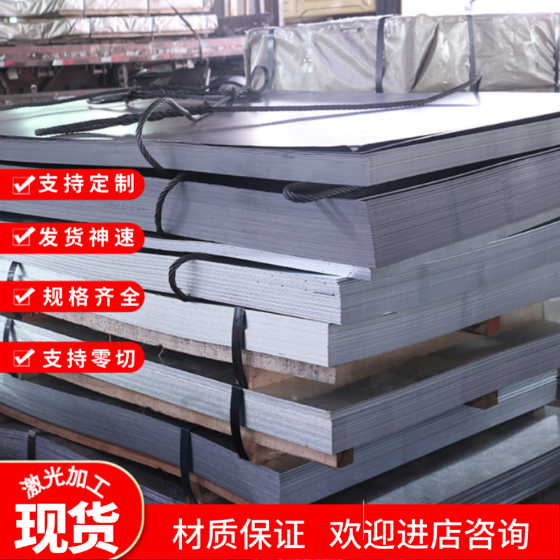 冷轧板DC01 SPCC ST12深冲拉伸加工DC03 DC04 SPCD SPCE ST14定制