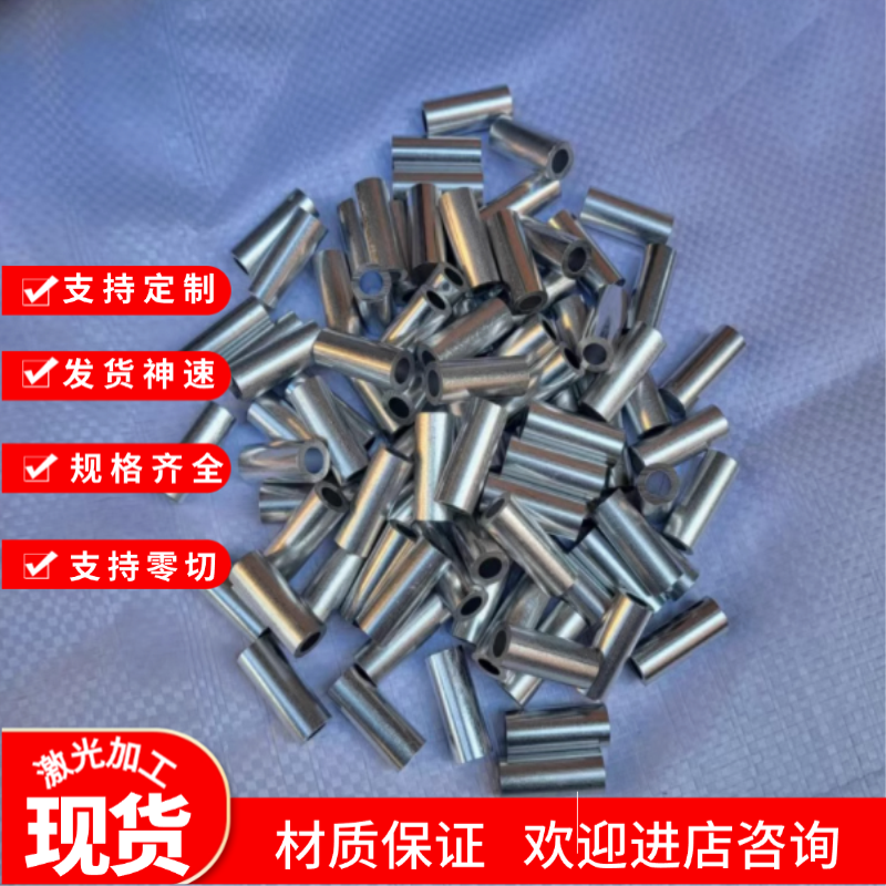 铝合金8A06 8A01 7A88 7A85 7A19 7A68 7A55 7A52铝棒7A09-CS铝板