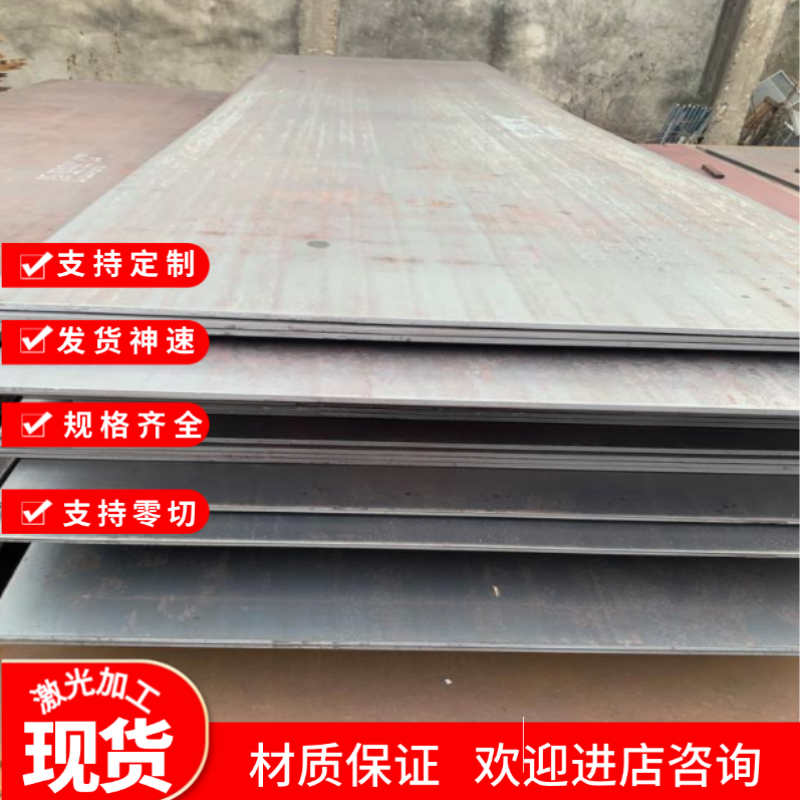 冷轧板SPCC冷板ST12鞍钢深冲板DC01冷轧钢板10# 20#冷轧板45#板材