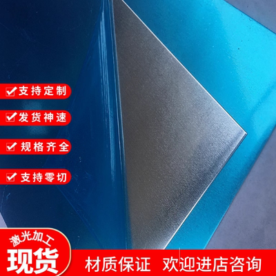 5154-H32 5052铝合金7050 7A05 2A12T4铝板2D12 4047 6160铝管