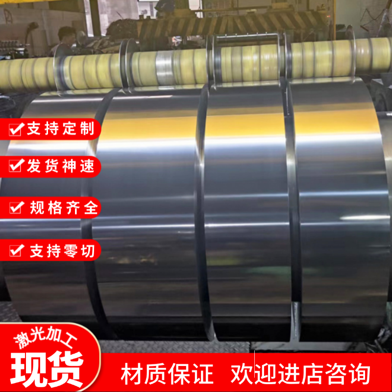 大量DC01EK普冷SPCC-YT冷轧板卷 SPC270C冷轧磁极钢板 汽车结构钢