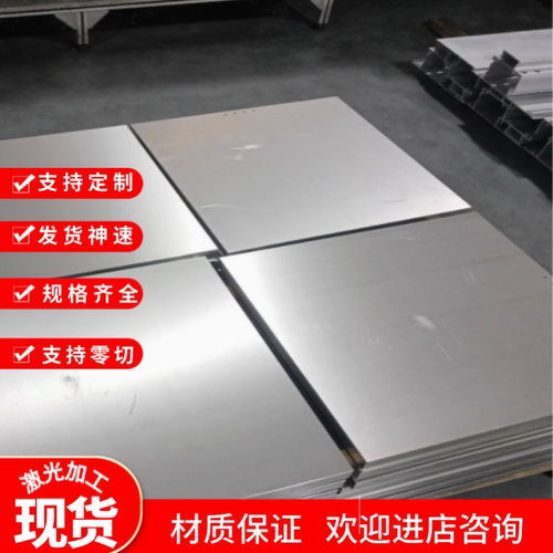 7075 7A04 7A09 2A12 MIC6 5A06铝板 ACP5080 6063 6082 5083铝棒