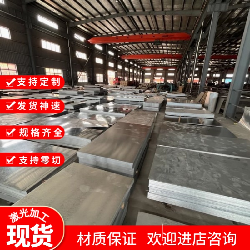 供应 A3 45#圆钢棒 Q355B 42CrMo 钢板 40Cr 20# 65mn钢板 棒 带