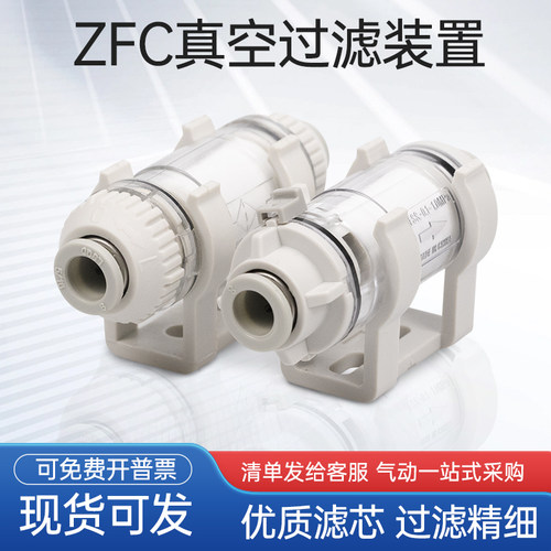 国产真空过滤器气动负压