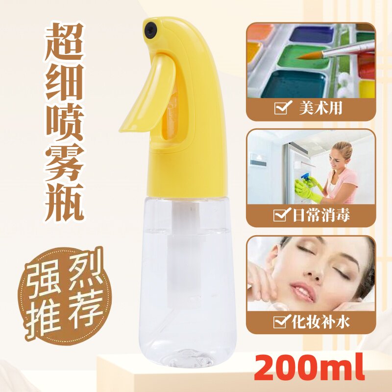 爽肤水液补水酒精消毒喷雾美发瓶
