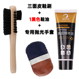 易洁亮真皮绵羊油皮衣皮包上色补色上光黑色无色棕色鞋油保养护理