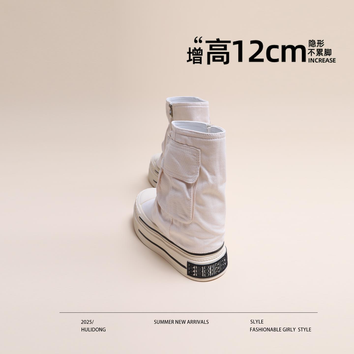 白色帆布鞋秋季内增高12cm厚底裤管靴鞋子女2025新款爆款增高鞋