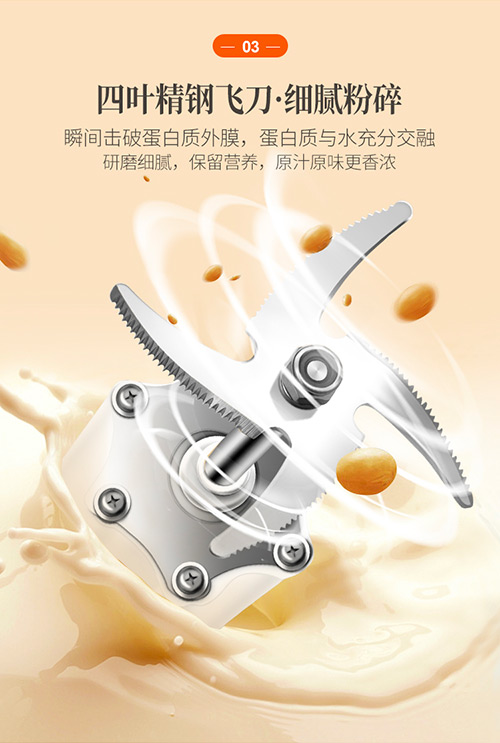 商用豆浆机刀片刀俎304不锈钢进口刀片通用原厂配件 4叶耐磨刀片
