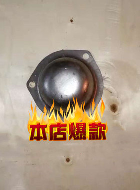 迪尔天拖55 60 654 720 724 804 824拖拉机配件前轮毂盖防尘罩