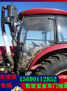 潍坊鲁中拖拉机玻璃车门2204/1804/1604/1404/704前挡后档玻璃