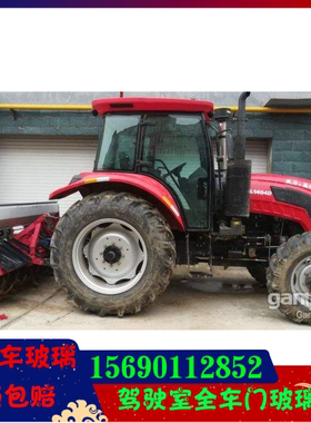 适用于1204/1304/1404/1504/1804/2204双力美洲豹拖拉机车玻璃