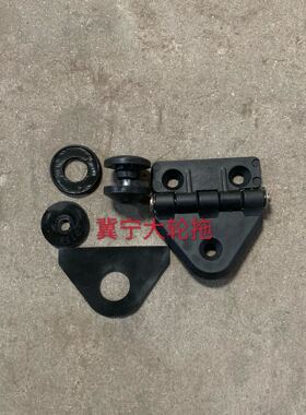 热销迪尔804 904 1054 1204 1404拖拉机驾驶室配件后窗侧窗合页